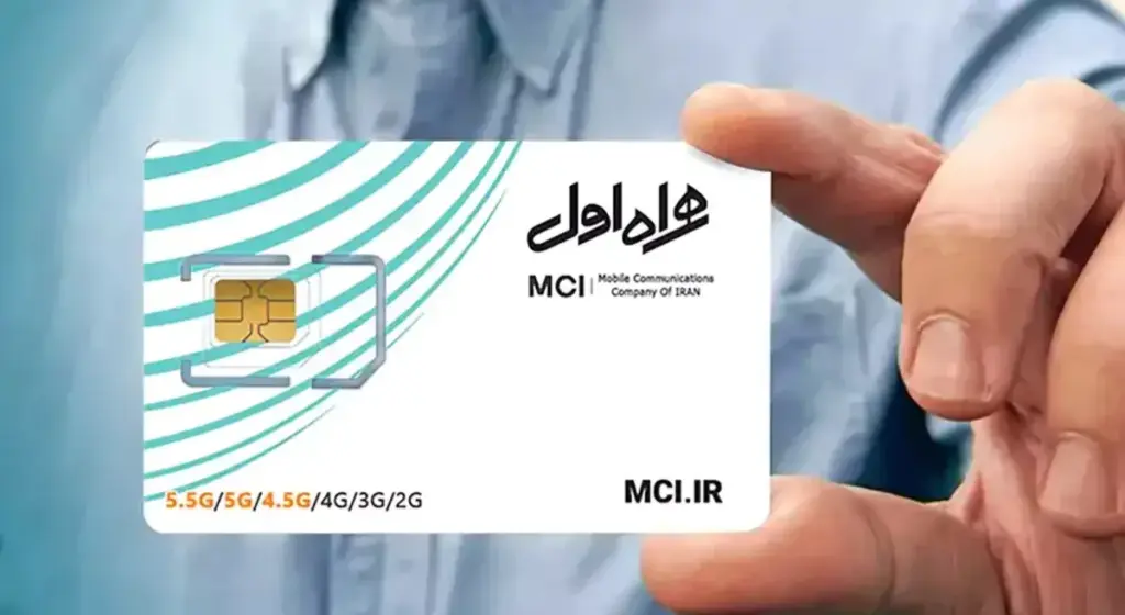 چرا توسعه اقتصاد دیجیتال بدون اپراتور‌ها ممکن نیست؟ | همراه اول، بازیگر کلیدی تحول دیجیتال کشور