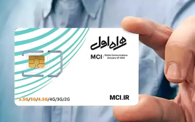 چرا توسعه اقتصاد دیجیتال بدون اپراتور‌ها ممکن نیست؟ | همراه اول، بازیگر کلیدی تحول دیجیتال کشور