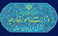 بیانیه وزارت امور خارجه در محکومیت اتهام‌زنی بی‌اساس انگلیس علیه ایران