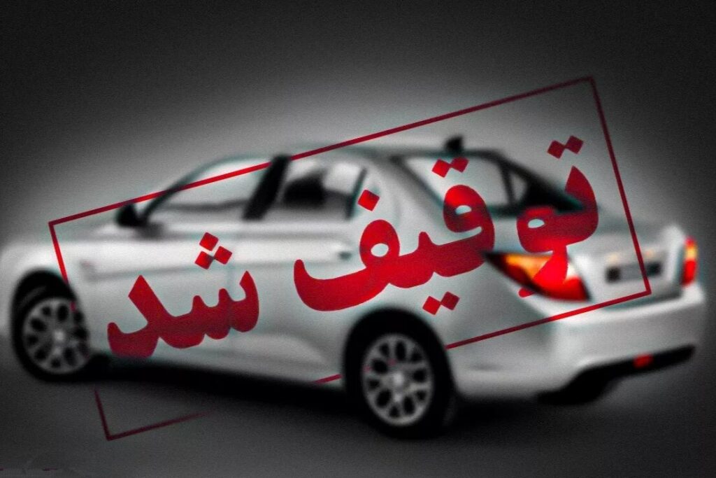 توقیف ۸۰ وسیله نقلیه مخاطره‌آمیز و هنجارشکن توسط پلیس مسجدسلیمان