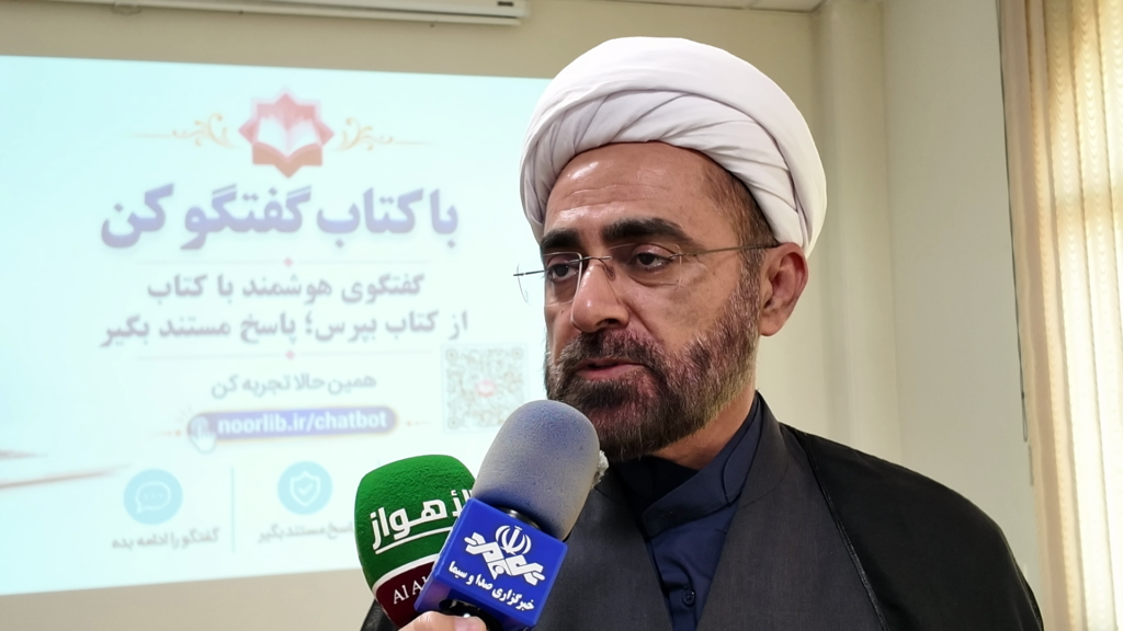 رونمایی از سامانه هوشمند گفت‌و‌گو با کتاب در مرکز نور