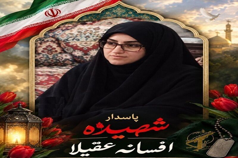 ترور کور در سیستان و بلوچستان؛ فرمانده حوزه خواهران مهرستان ترور شد