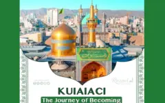 انتقال معارف اهل‌بیت به مخاطبان جهانی با هیئت انگلیسی‌زبان رضوی
