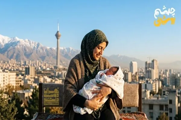 بسته «چشم‌روشنی» شامل حال کدام نوزادان است؟