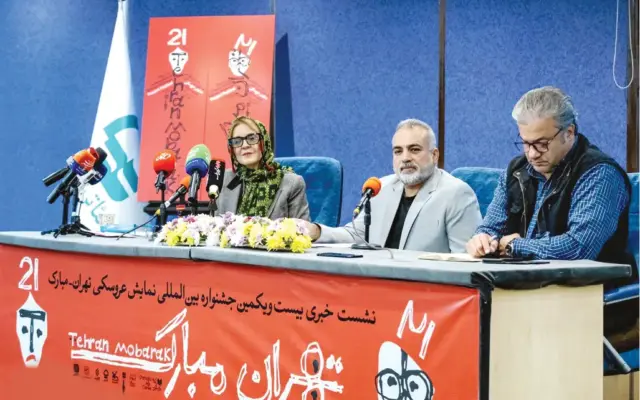 جشنواره تهران مبارک با «خیال‌نامه میناب» به روایت این جنایت می‌پردازد