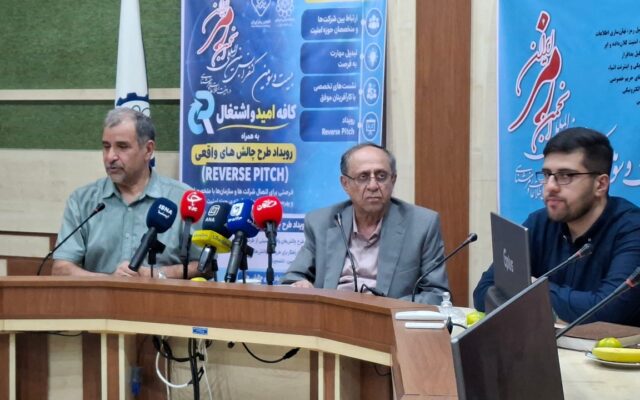 بیستوسومین کنفرانس بینالمللی رمز ایران در دانشگاه امیرکبیر برگزار می‌شود
