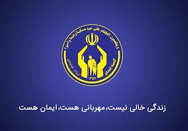 فعالیت ۱۴۶ مرکز نیکوکاری در بوشهر