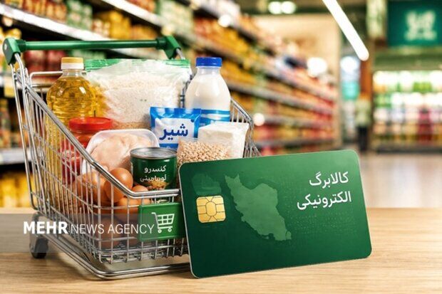 اتفاق جدید در کالابرگ/ ۵۰۰ هزار تومان اعتبار اضافه واریز می‌شود