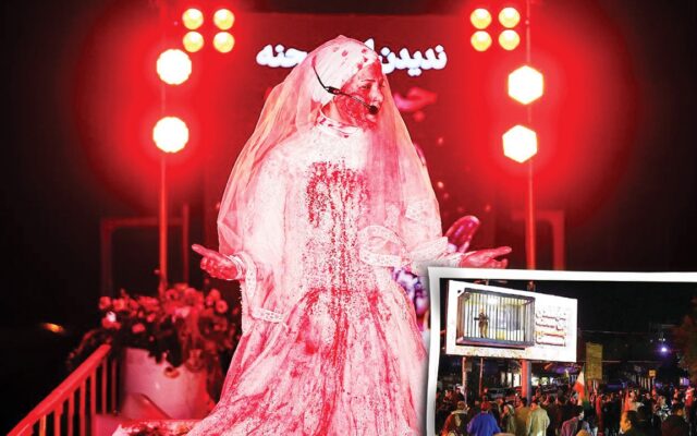 جشن عروسی در صحنه جرم!