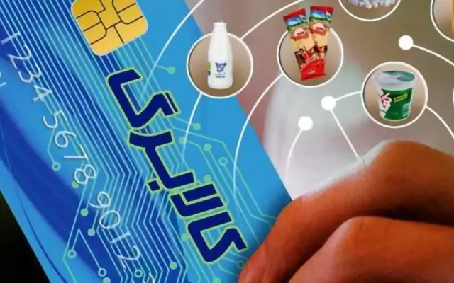 زمان ثبت نام کالابرگ جدید اعلام شد+ جزییات