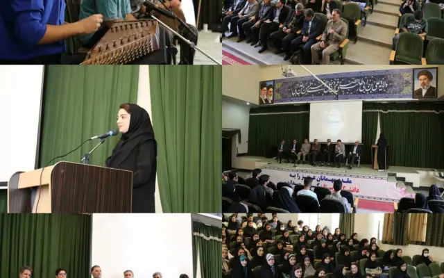 بزرگداشت مولانا و حافظ در دانشگاه لرستان برگزار شد
