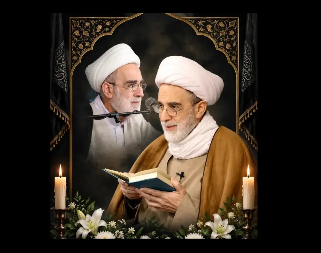 حجت‌الاسلام والمسلمین حاج شیخ محمدباقر سیبویه دار فانی را وداع کرد