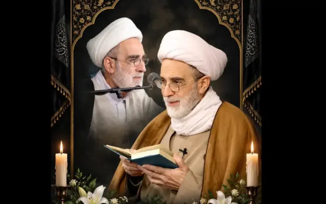 حجت‌الاسلام والمسلمین حاج شیخ محمدباقر سیبویه دار فانی را وداع کرد