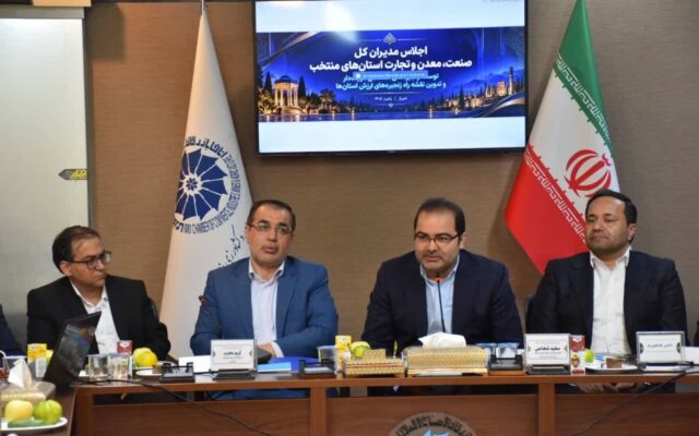 معاون وزیر صمت:نقشه‌راه زنجیره‌های ارزش وارد مرحله اجرا شود