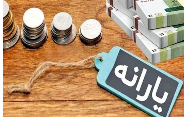 توضیحات رییس سازمان هدفمندی درباره احتمال حذف برخی دهک‌ها از فهرست یارانه‌بگیران