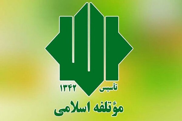 دعوت حزب متحد روسیه از حزب موتلفه اسلامی برای اجلاس جهانی آزادی ملت‌ها