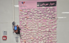 وقتی رسیدهای کوچک، دردهای بزرگ را درمان می‌کنند
