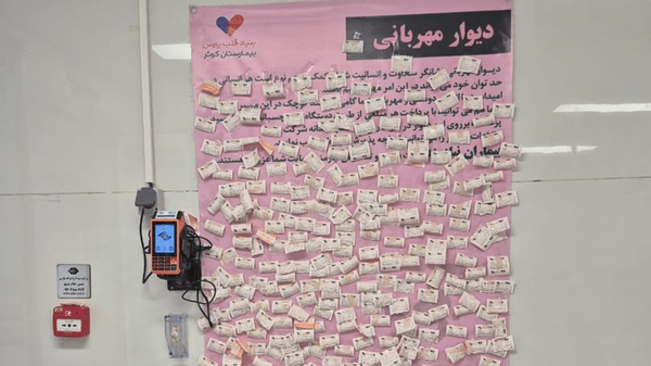 وقتی رسیدهای کوچک، دردهای بزرگ را درمان می‌کنند