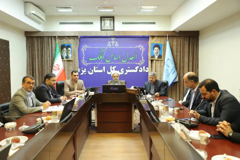 رئیس کل دادگستری استان یزد: عیار واقعی افراد در میدان عمل و هنگام بحران مشخص می‌شود