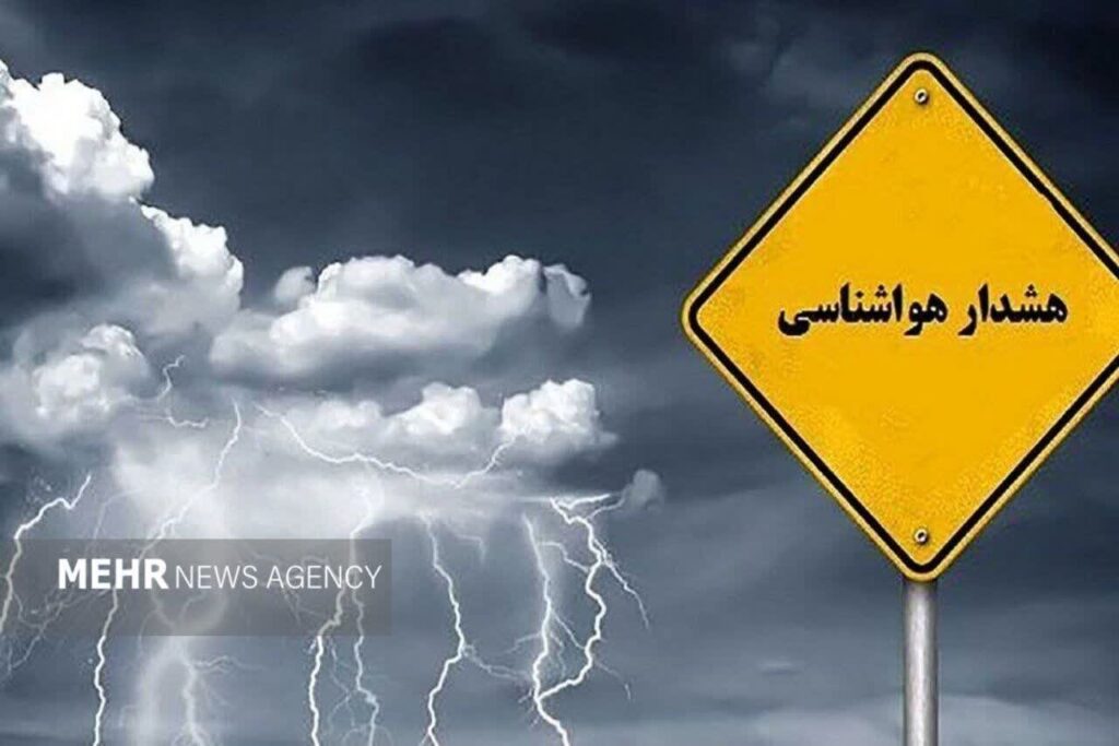 هشدار زرد هواشناسی در سیستان‌وبلوچستان؛ احتمال رگبار در مناطق مرکزی