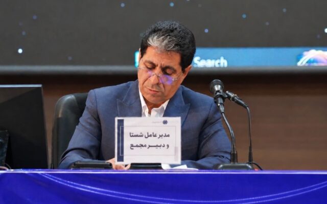 رشد ۹۷ درصدی سود تلفیقی شستا در سال مالی ۱۴۰۴