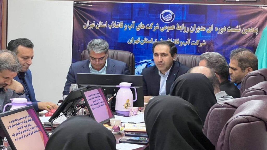 کاهش ۷۰ لیتری سرانه مصرف آب در پایتخت /تهرانیها سنگ تمام گذاشتند