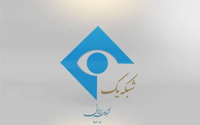 بازگشت «طلوع ماه» با ستاره‌های علم و فرهنگ