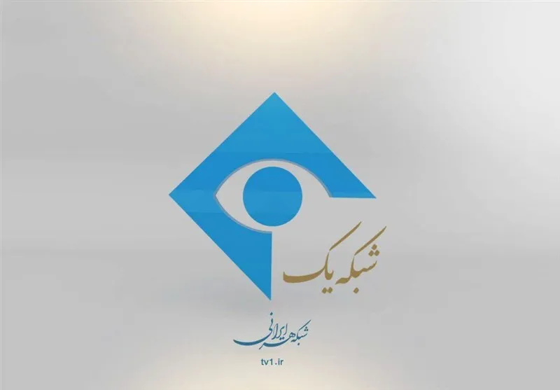 بازگشت «طلوع ماه» با ستاره‌های علم و فرهنگ