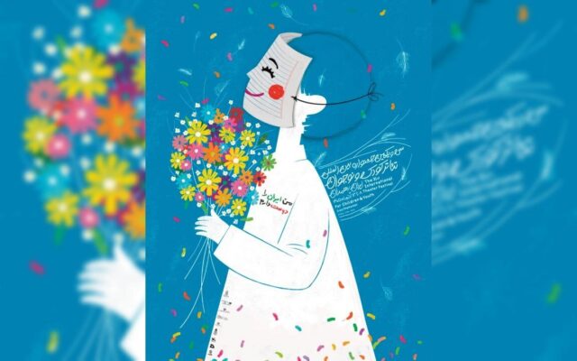 مرضیه برومند: حال خوب بچههای امروز، تضمینکننده حال خوب فردای ایران است/ رونمایی از پوستر جشنواره بینالمللی تئاتر کودکونوجوان