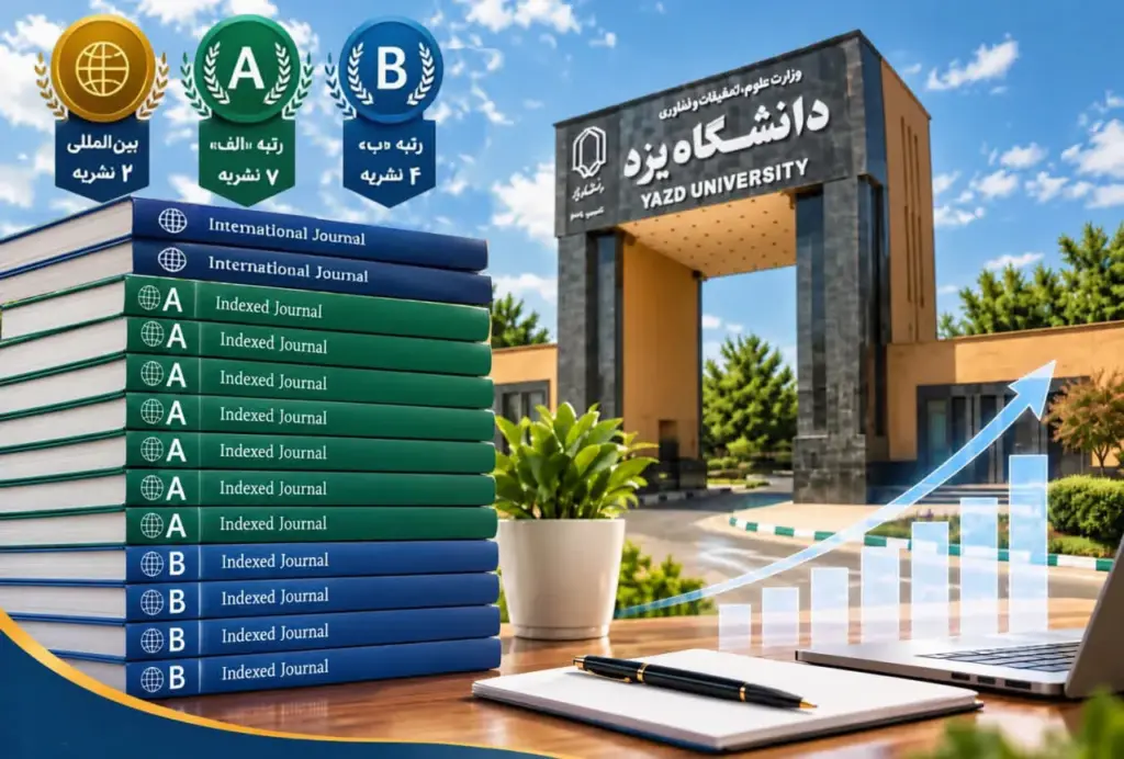 کسب رتبه بین‌المللی برای دو نشریه و رتبه «الف» برای هفت نشریه