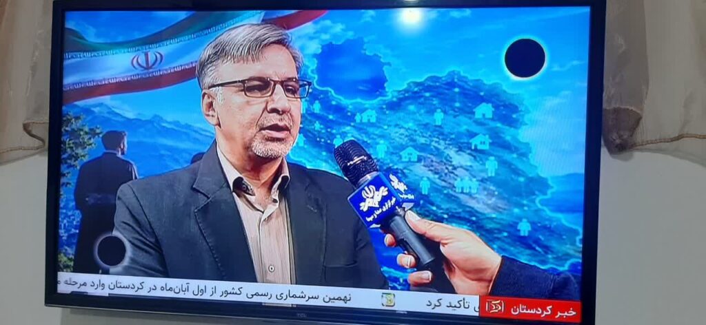 رئیس سازمان مدیریت و برنامهریزی کردستان از مزایای «سرشماری ثبتیمبنا ۱۴۰۵» و کاربرد آن در برنامهریزی توسعه گفت