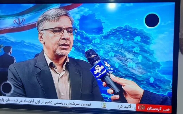 رئیس سازمان مدیریت و برنامه‌ریزی کردستان از مزایای «سرشماری ثبتی‌مبنا ۱۴۰۵» و کاربرد آن در برنامه‌ریزی توسعه گفت