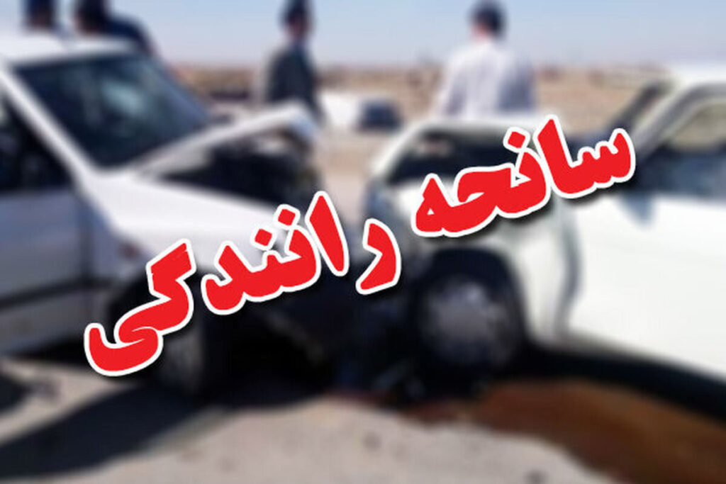 تصادف سمند و پراید با یک کشته و پنج مصدوم