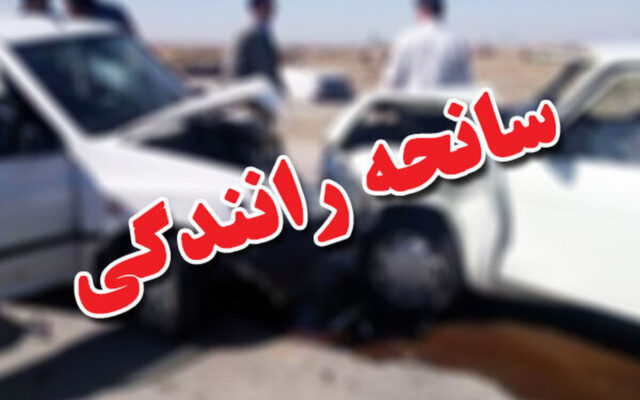 تصادف سمند و پراید با یک کشته و پنج مصدوم