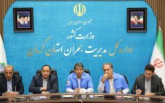 افتتاح مرکز مانیتورینگ واحد هشدار سریع کرمان