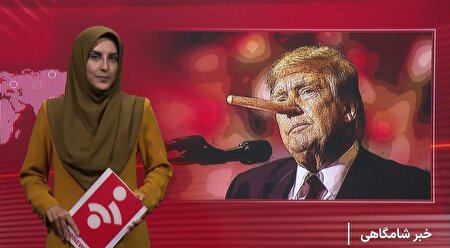 باز شدن پای پینوکیو به دنیای سیاست