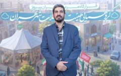 شناسایی پلاک‌به‌پلاک نیازمندان به خدمات اجتماعی