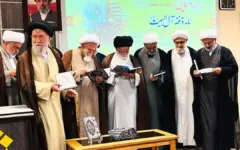 از مجموعه کتاب مائده فقه آل البیت علیهم السلام رونمایی شد