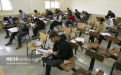 مهلت ثبت‌نام آزمون وکالت مرکز وکلای قوه قضائیه مجدد تمدید شد