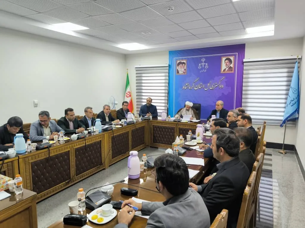 تأکید رئیس کل دادگستری کرمانشاه بر اجرای دقیق مصوبات ستاد کاهش جمعیت کیفری و تشویق حوزه‌های قضایی برتر