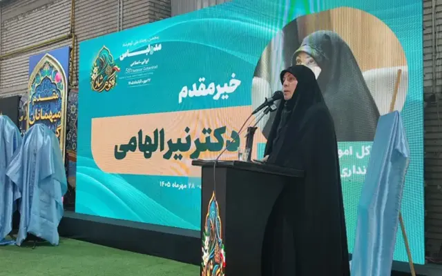 مدیرکل امور بانوان استانداری آذربایجان غربی خبرداد: فروش ۶ میلیارد تومانی پوشاک عفیفانه در نمایشگاه ملی گوهرشاد ارومیه
