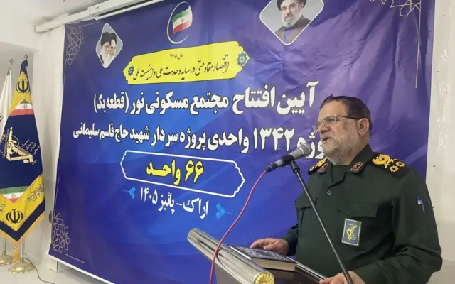 تامین مسکن پاسداران زمینه‌ساز تقویت توان ماموریتی این نیرو است