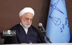 پیام تبریک رئیس قوه قضاییه در پی قهرمانی تیم ملی کشتی فرنگی زیر ۲۳ سال جمهوری اسلامی ایران در خاک آمریکا