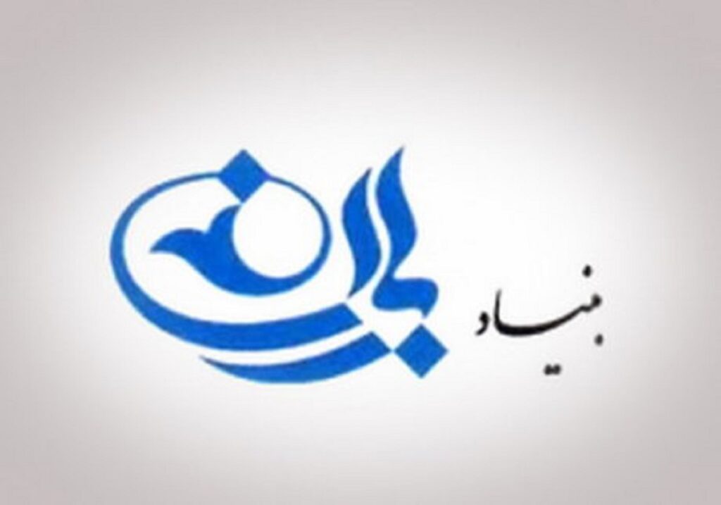 بیانیه بنیاد باران درباره بازداشت فرد مسلح در محل برگزاری نشست تخصصی؛ سه روز سکوت در برابر یک رخدادمهم و نگران‌کننده