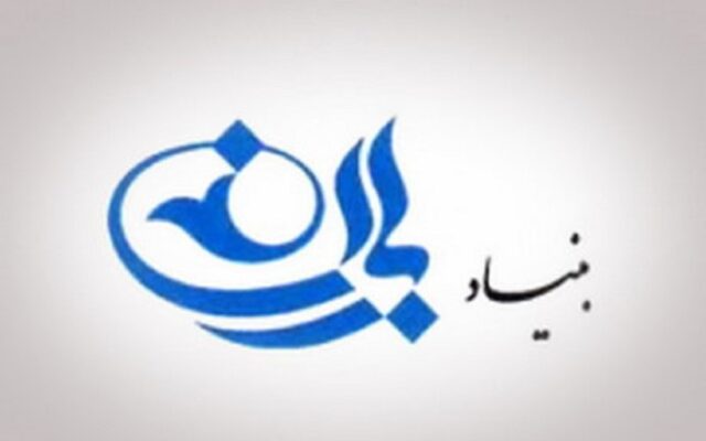بیانیه بنیاد باران درباره بازداشت فرد مسلح در محل برگزاری نشست تخصصی؛ سه روز سکوت در برابر یک رخدادمهم و نگرانکننده