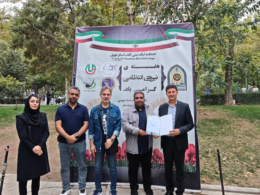 حسین شیرازی مقدم سرپرست کمیته همگانی و استعدادیابی انجمن مینی‌گلف ایران شد