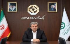 پیام مدیرعامل بانک توسعه صادرات ایران به مناسبت روز ملی صادرات