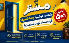 تئاتر نباید از سبد زندگی مردم حذف شود؛ هنر نباید قسطی شود