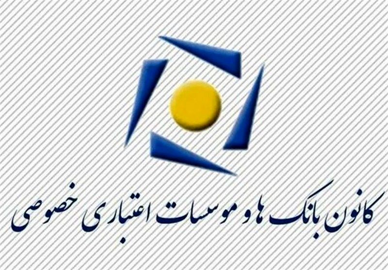 ساعت کاری جدید بانکهای خصوصی اعلام شد