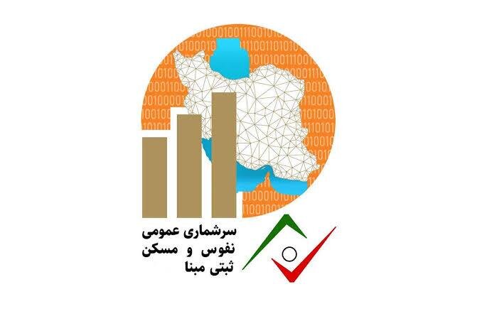 رئیس مرکز آمار ایران از آغاز سرشماری عمومی در اواخر مهرماه خبر داد